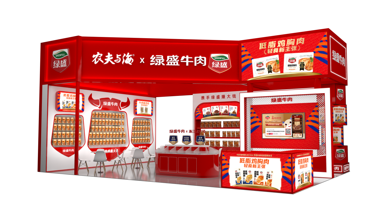 西雅展前瞻｜從傳統(tǒng)到創(chuàng)新，綠盛牛肉爆品矩陣搶先看
